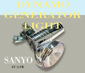 Dynamo Generator LightSide Chrome platedSANYO